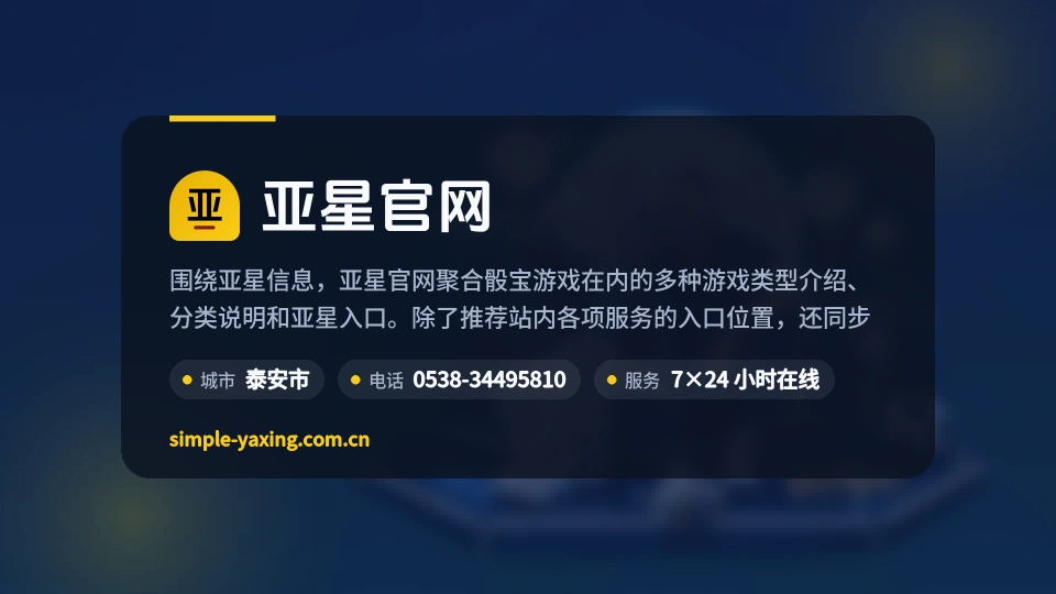 关于我们