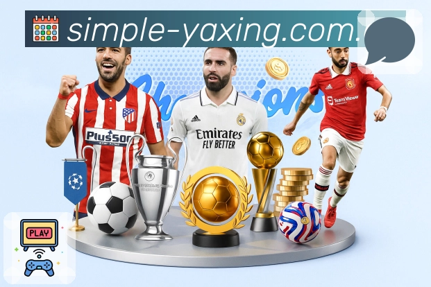 亚星官网 精彩赛事